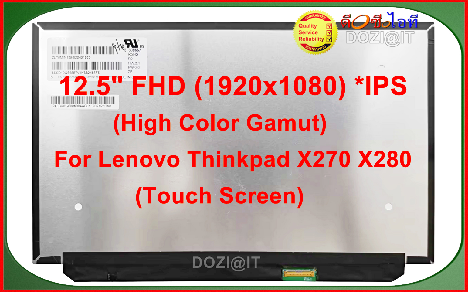 จอโน๊ตบุ๊ค LCD•LED Notebook 12.5" นิ้ว for Lenovo ThinkPad X270 X280 • Screen FHD 1920x1080 IPS (Touch Screen)