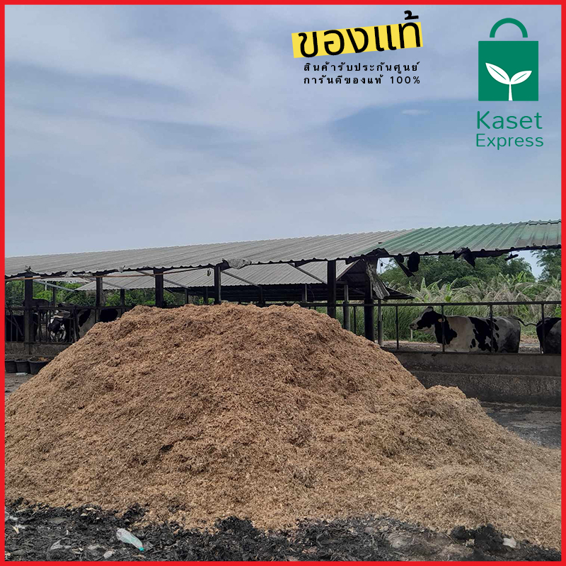 จำหน่ายเปลือกมันล้าง – กากมันสด – กากดิน ราคาส่งจากโรงงาน