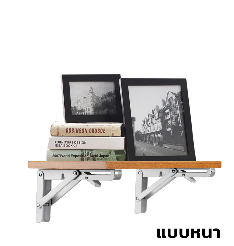 ฉากรับชั้นวางติดผนัง แบบพับได้ สีขาว (2ชิ้น/แพ็ค)