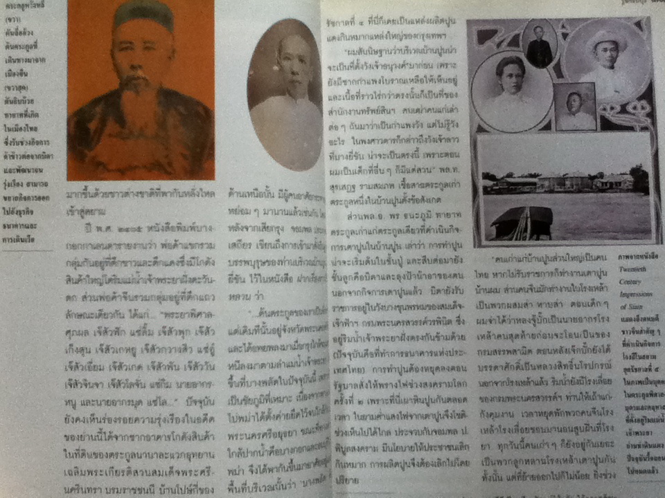 ธนบุรี ราชธานีที่ถูกลืมบนฝั่งเจ้าพระยา กับร่องรอยของถิ่นฐานบ้านผู้ดี และย่านวัฒนรรรมเก่าแก่ของบางกอก