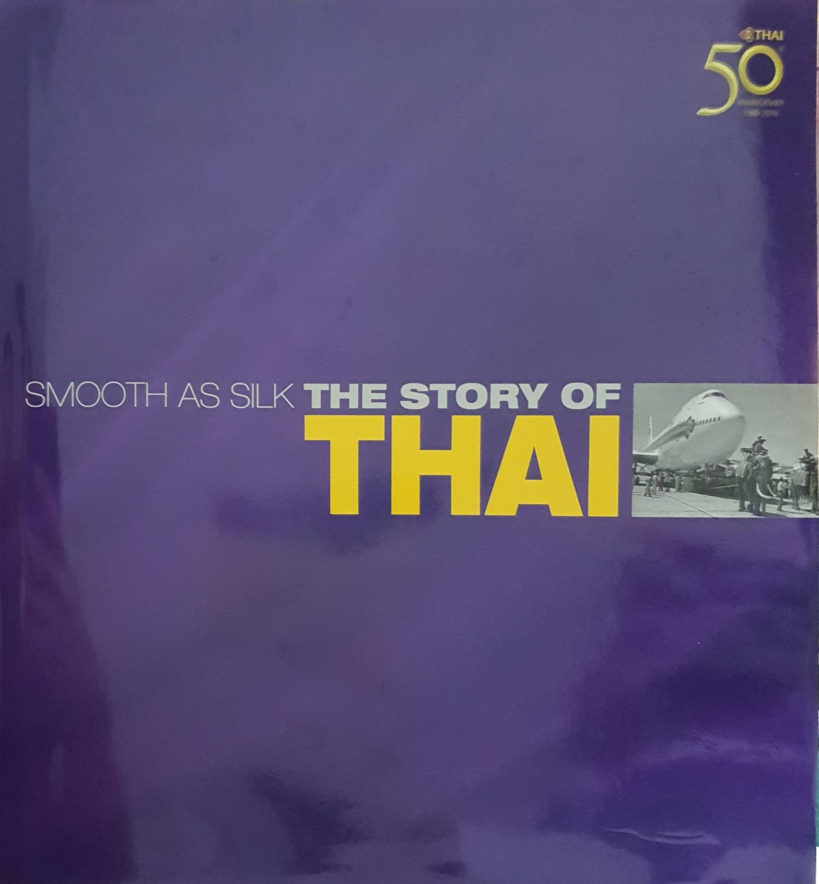 Smooth as Silk The Story of Thai วาระครบรอบ 50 ปี การบินไทย