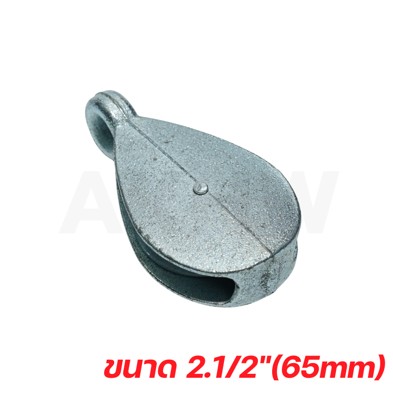 รอกเหล็กรางเดี่ยว KingsMan รอกเชือก สำหรับดึงผ้าใบ ผ่อนแรงยกของ รอกเหล็กเหนียว ชุบกัลวาไนซ์กันสนิม [ขายปลีก/ส่ง]