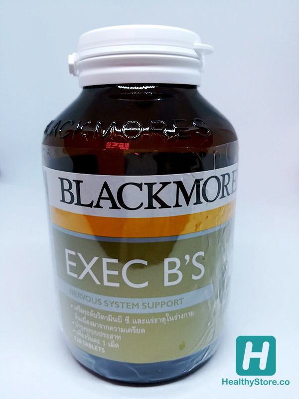 Blackmores Exec B 120 เม็ด ขวดใหญ่