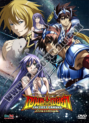 Saint Seiya The Lost Canvas 1-2 เซนต์เซย่า เจ้านรกฮาเดส ภาค1-2 - 2 แผ่น (จบ)