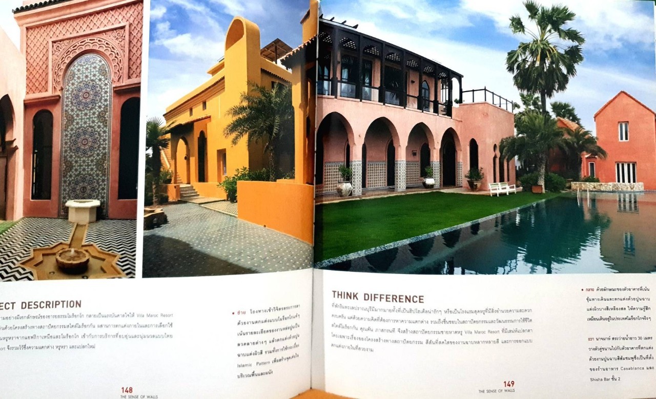 The Sense of Walls volume 2 : SCG