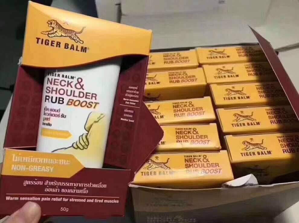 Tiger blam 虎标颈肩舒
