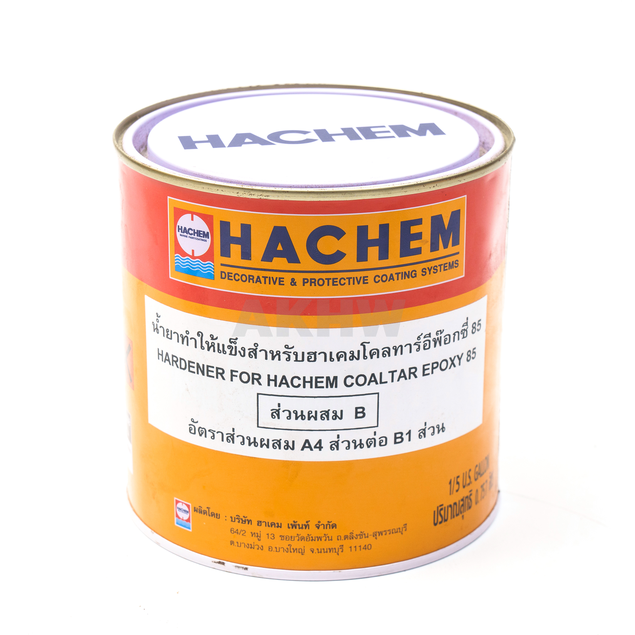HACHEM(ฮาเคม) โคลทาร์อีพ๊อกซี่ 85 A+B สีดำ ป้องกันสนิม สำหรับทาโครงเหล็ก เรือเหล็ก ท่อ ไม้