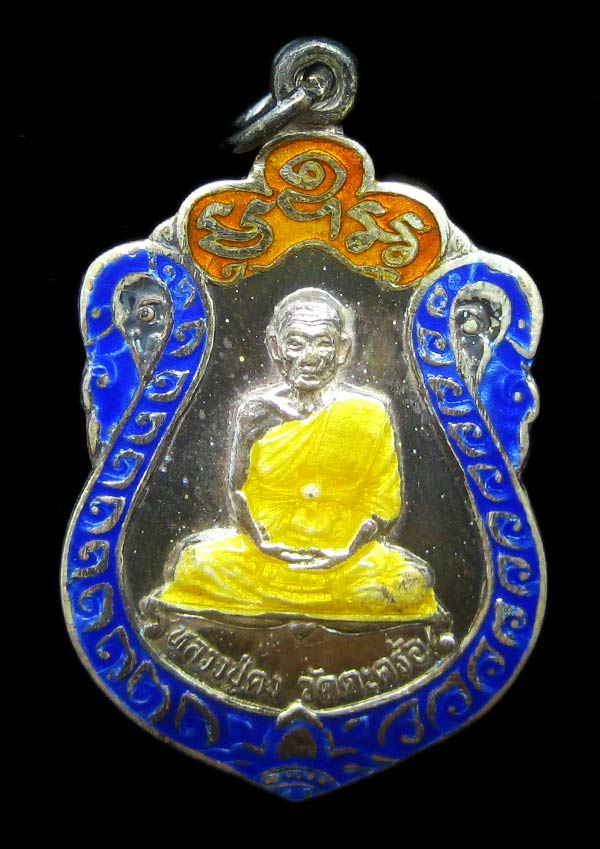 (2) เหรียญเสมา เนื้อเงินลงยา หลวงพ่อคง วัดตะคร้อ รุ่น 7รอบ ปี 2537