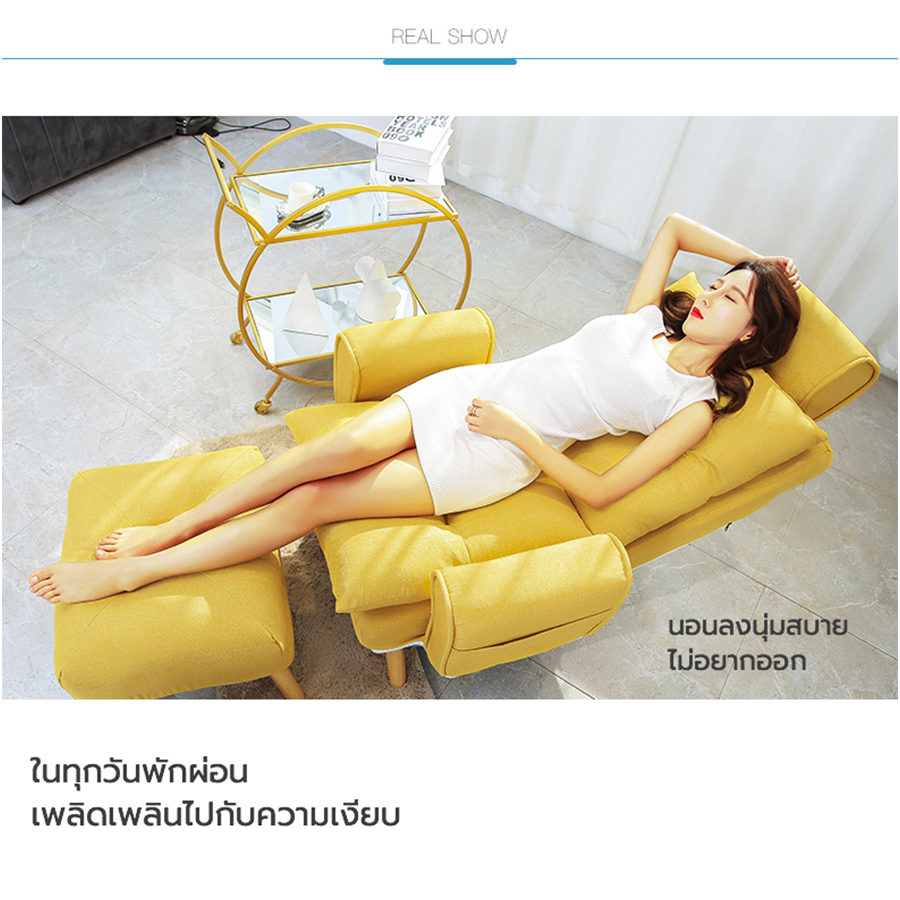 เก้าอี้โซฟา โซฟาปรับนอน โซฟาเดี่ยว sofa chair สามารถปรับนอน-นั่งได้ 5 ระดับ เก้าอี้นั่งพักผ่อน โซฟาปรับนอนได้ เก้าอี้ปรับเอนนอน รุ่น HC-019