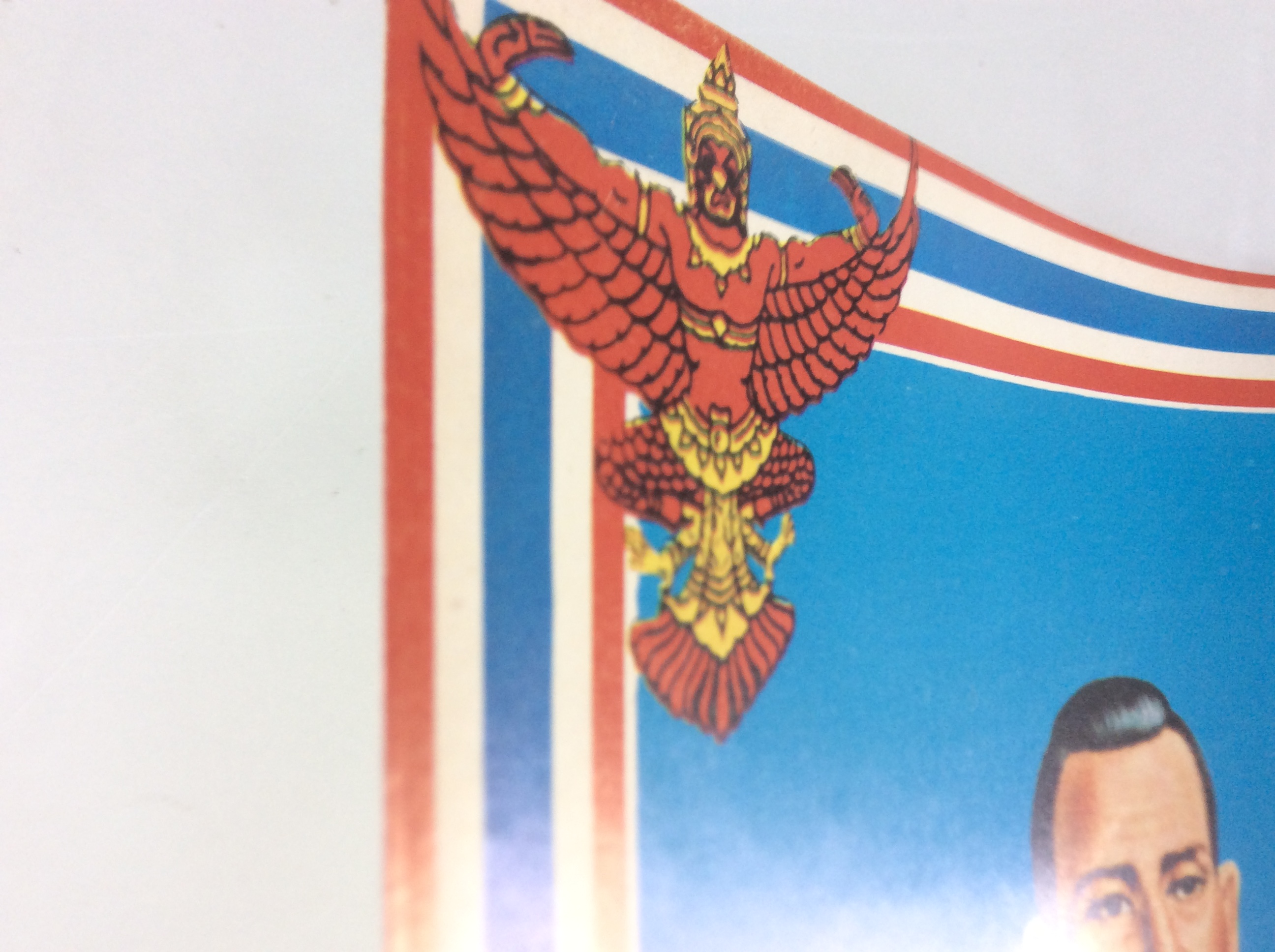 พระบรมฉายาลักษณ์ 9 รัชกาล รูปพิมพ์เก่า รูปถ่ายเก่า รูปหายาก สิ่งพิมพ์เก่า รูปสะสม