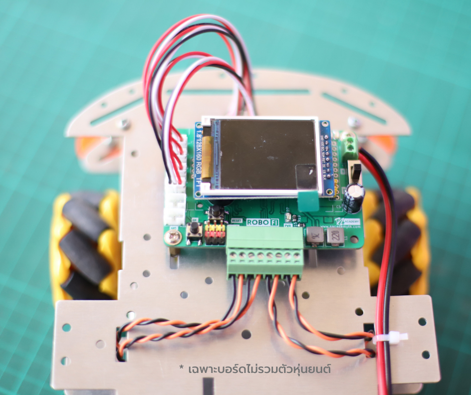 NX-04 บอร์ดหุ่นยนต์ RoboFi