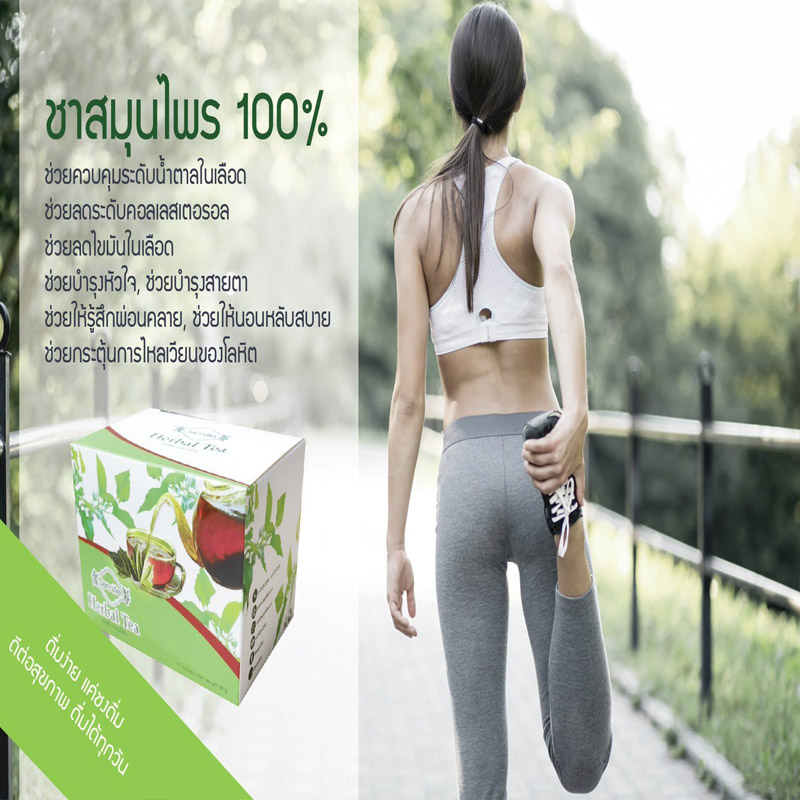ชาสมุนไพร,Jamille Herbal Tea จามิลลี่ ชาสมุนไพร sapp888 บำรุงสุขภาพ ห่างไกลโรค สร้างภูมิคุ้มกัน เสริมภูมิต้านทาน ป้องกันไวรัส โรคระบาด เบาหวาน ความดัน มะเร็ง ชาดี สุขภาพดี ชาสมุนไพร,Jamille Herbal Tea จามิลลี่ ชาสมุนไพร sapp888 บำรุงสุขภาพ ห่างไกลโรค สร้างภูมิคุ้มกัน เสริมภูมิต้านทาน ป้องกันไวรัส โรคระบาด เบาหวาน ความดัน มะเร็ง ชาดี สุขภาพดี