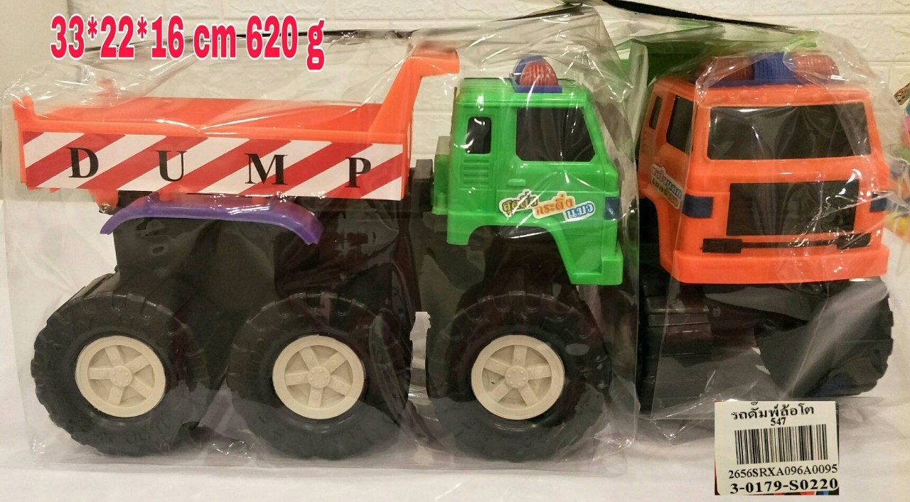 รถดัมพ์ล้อโต 547 รถของเล่น ของเล่นเด็ก พร้อมส่ง
