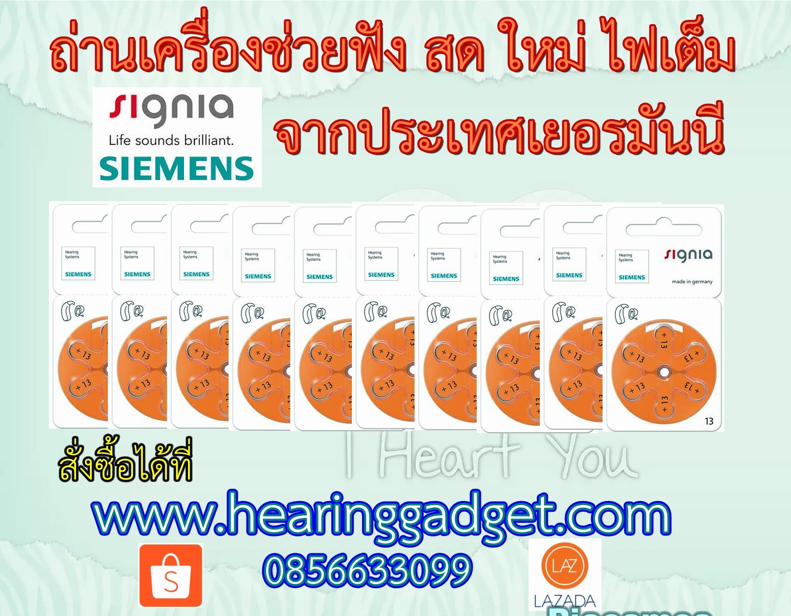 ถ่านเครื่องช่วยฟังเบอร์ 13 ยกกล่อง(10 Pack)