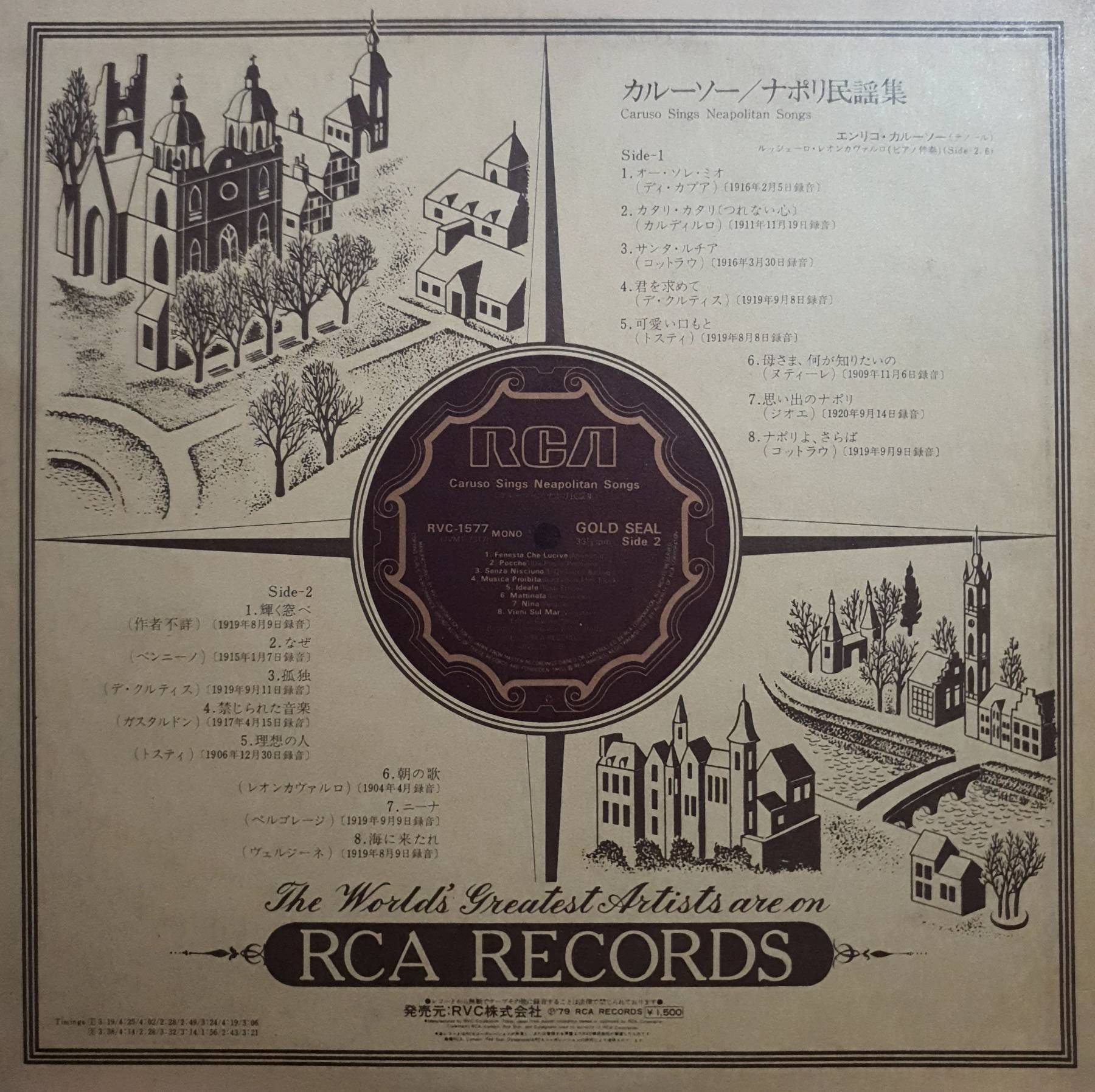 LP, Vinyl, Beniamino Gigli - The Art Of Beniamino Gigli (1980s)