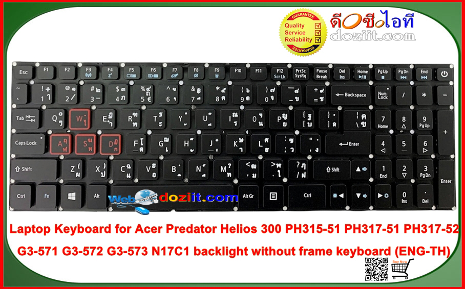 ACER Keyboard คีย์บอร์ด ACER Helios 300 PH315-51 PH317-51 PH317-52 G3-571 G3-572 G3-573 N17C1 มี LED Backlight •32 Pins (ENG-TH)