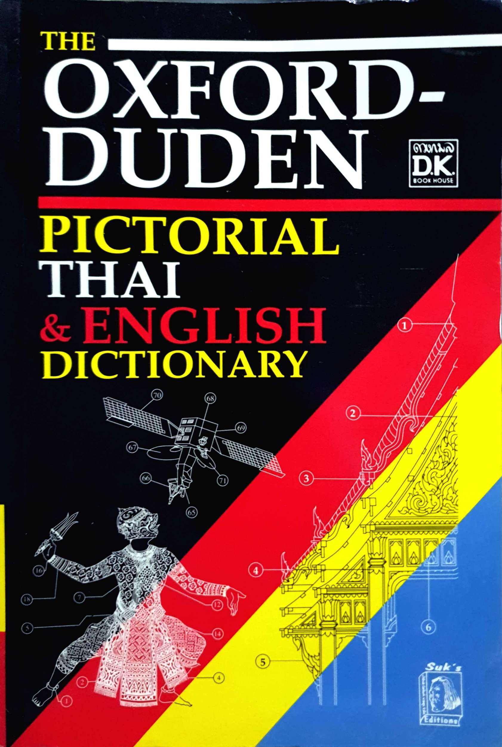 The Oxford-Duden Pictorial Thai & English Dictionary