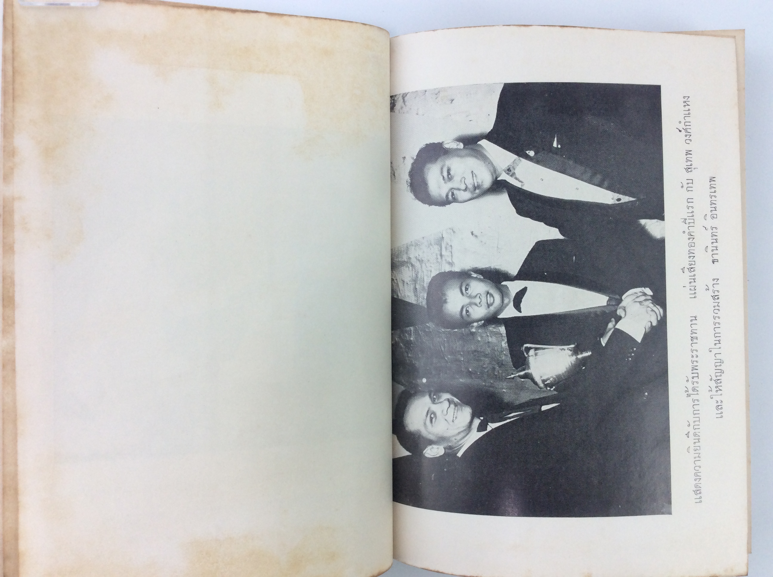 รวมเพลงเอกพระราชทาน พยงค์ มุกดาพันธ์ หนังสือวัฒนธรรม ประเพณี หนังสือสะสม หนังสือหายาก เพลง ดนตรี เนื้อเพลง บทเพลง