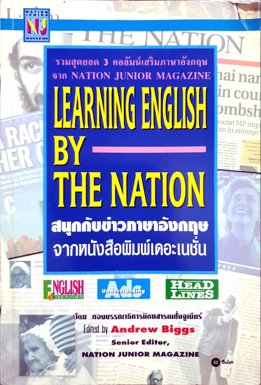 Learning English by The NatioLearning English by The Nation สนุกกับข่าวภาษาอังกฤษ จากหนังสือพิมพ์ The Nation n สนุกกับข่าวภาษาอังกฤษ จากหนังสือพิมพ์ The Nation