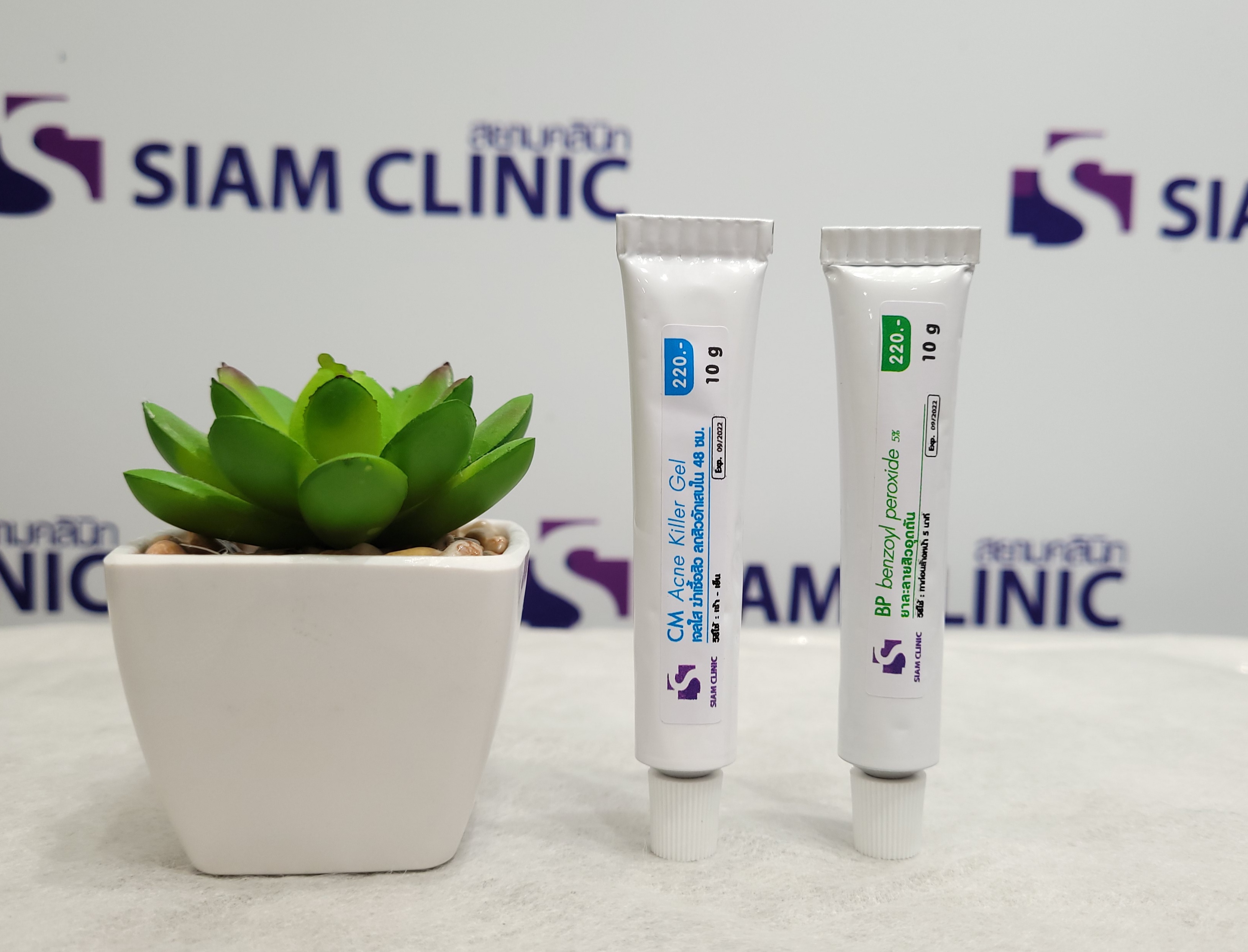 Isispharma Siam Clinic Acne Set เซ็ทสำหรับคนเป็นสิวน้อยถึงปานกลางมีผิวแห้ง (Set B)