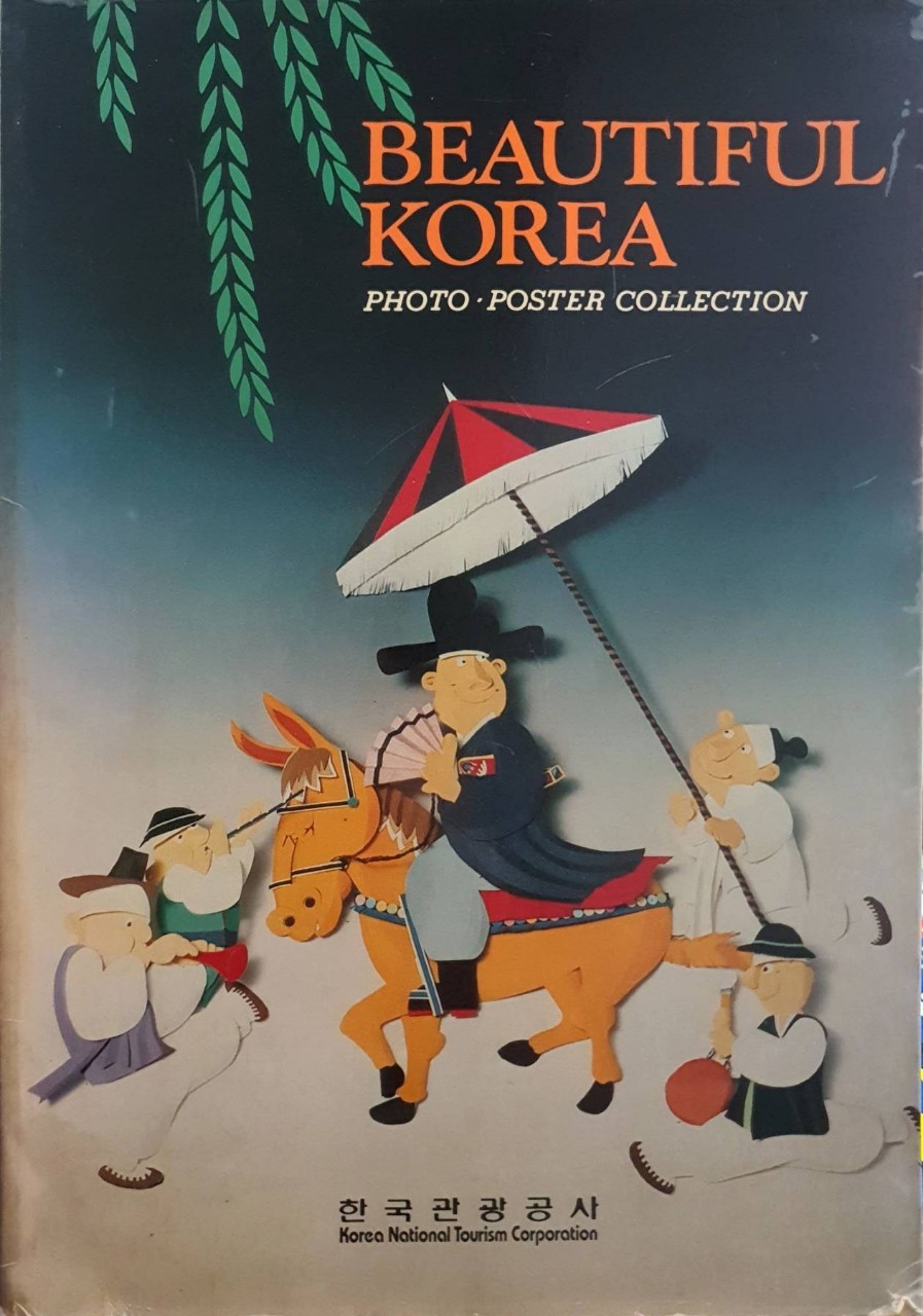 BEAUTIFUL KOREA photo - poster collection : Korea National Tourism Corporation