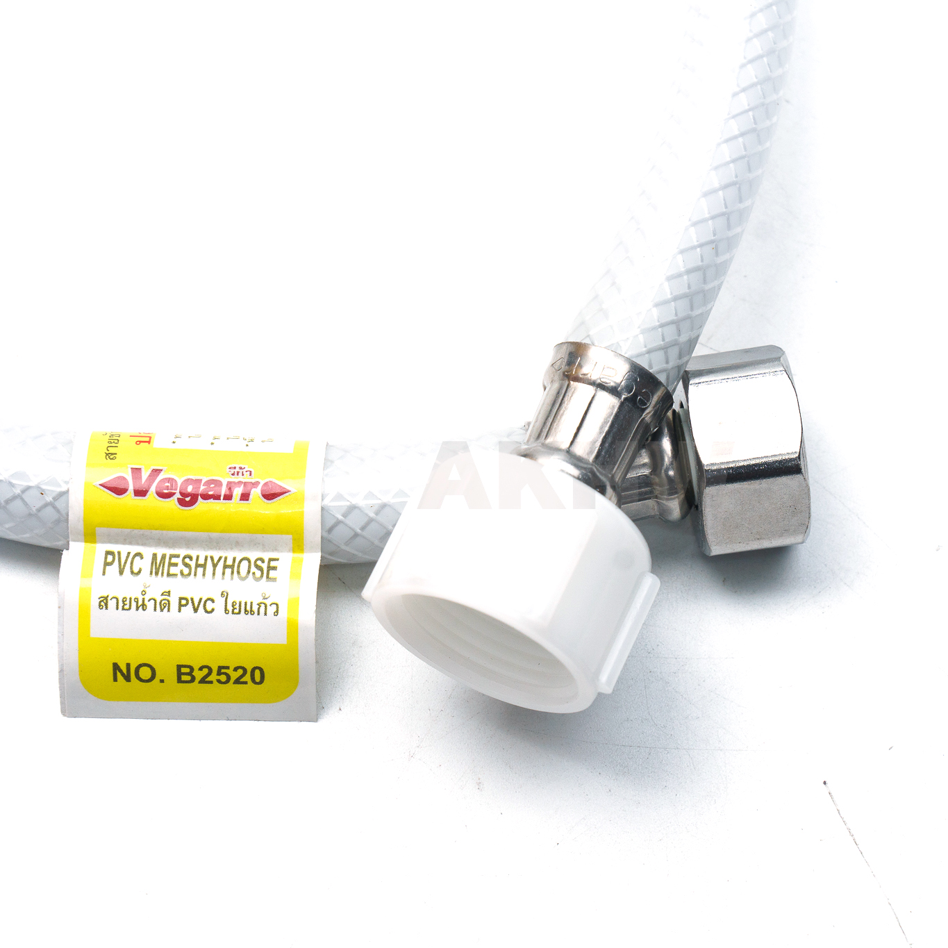 สายชักโครก Vegarr ขนาด 20 นิ้ว [ขายปลีก/ส่ง]