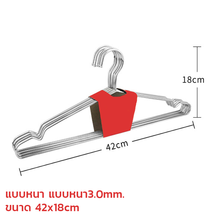 ไม้แขวนเสื้อสแตนเลสแท้ KingsMan วัสดุสแตนเลสแท้ 304 หนา ทน แข็งแรง ไม่เป็นสนิม