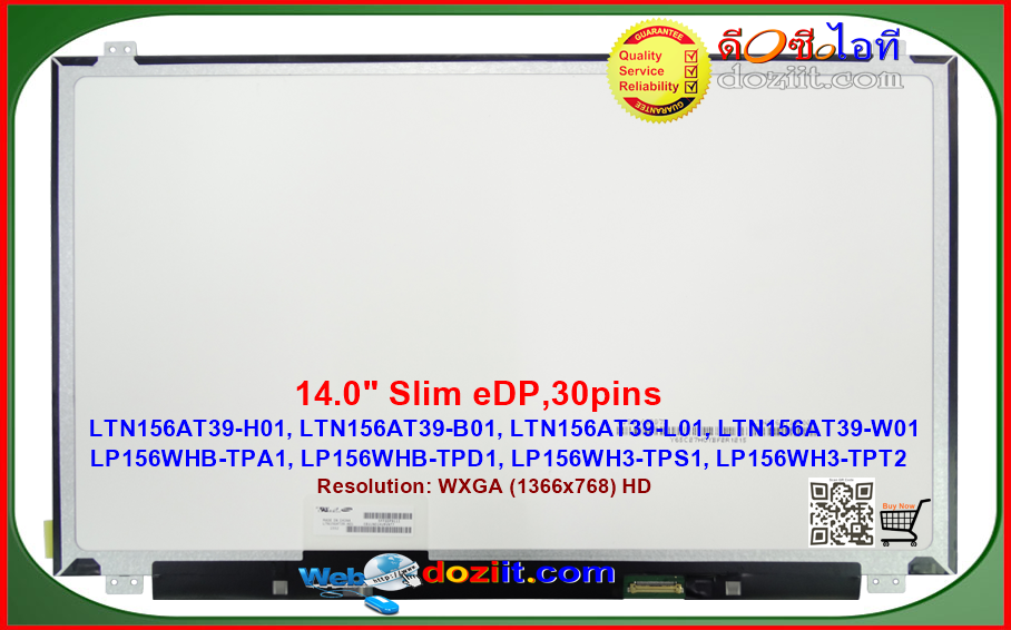 จอโน๊ตบุ๊ค HP - LED Notebook 15.6" LTN156AT39-H01 Slim HD Widescreen (eDP, 30 pins) LED Panel (สำหรับเครื่อง HP)