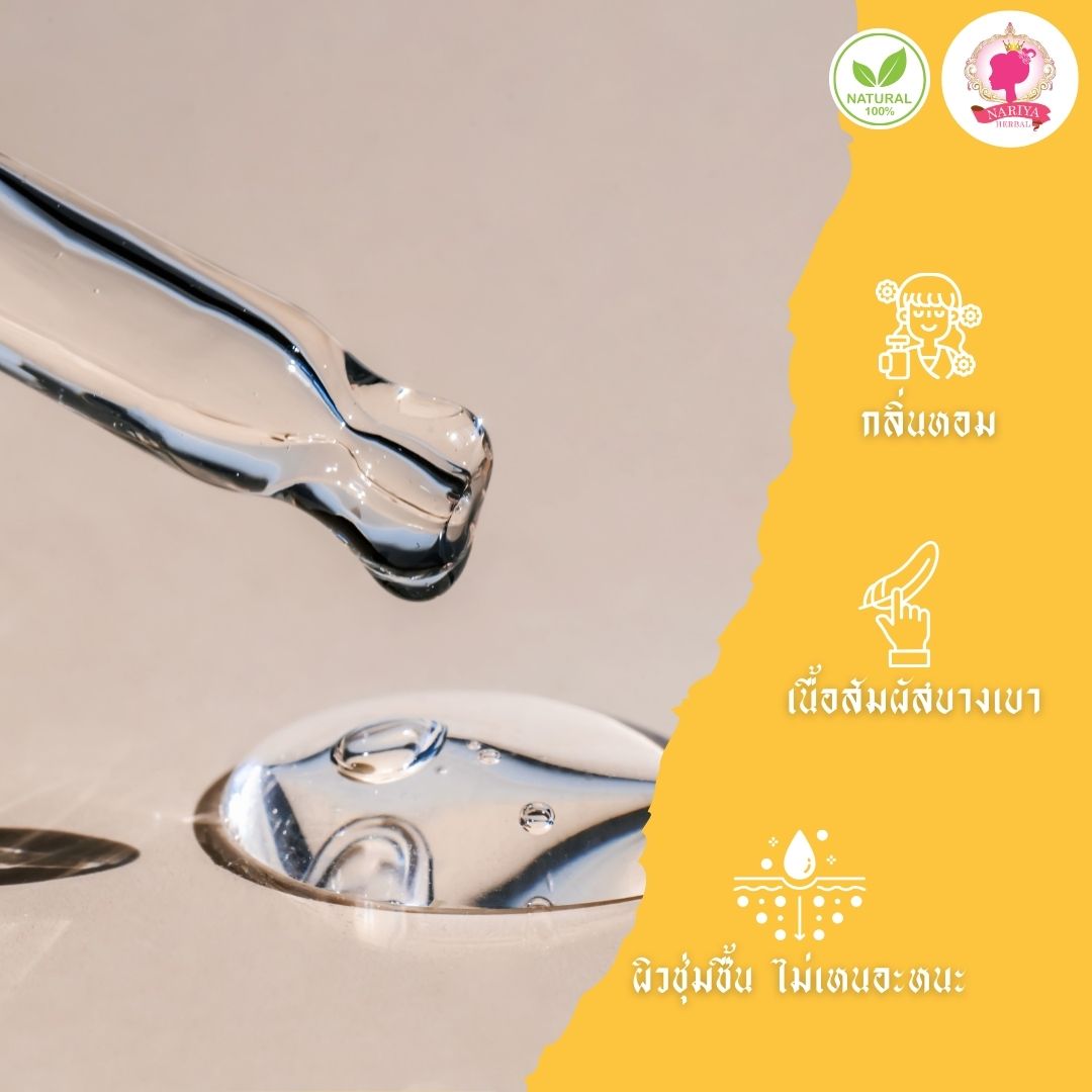 (ขนาดพกพา) น้ำมันนวดอโรม่า Body Massage Oil กลิ่นส้มยูซุ ขนาด 150 มิลลิลิตร น้ำมันนวด นวดผ่อนคลาย SKU-00079