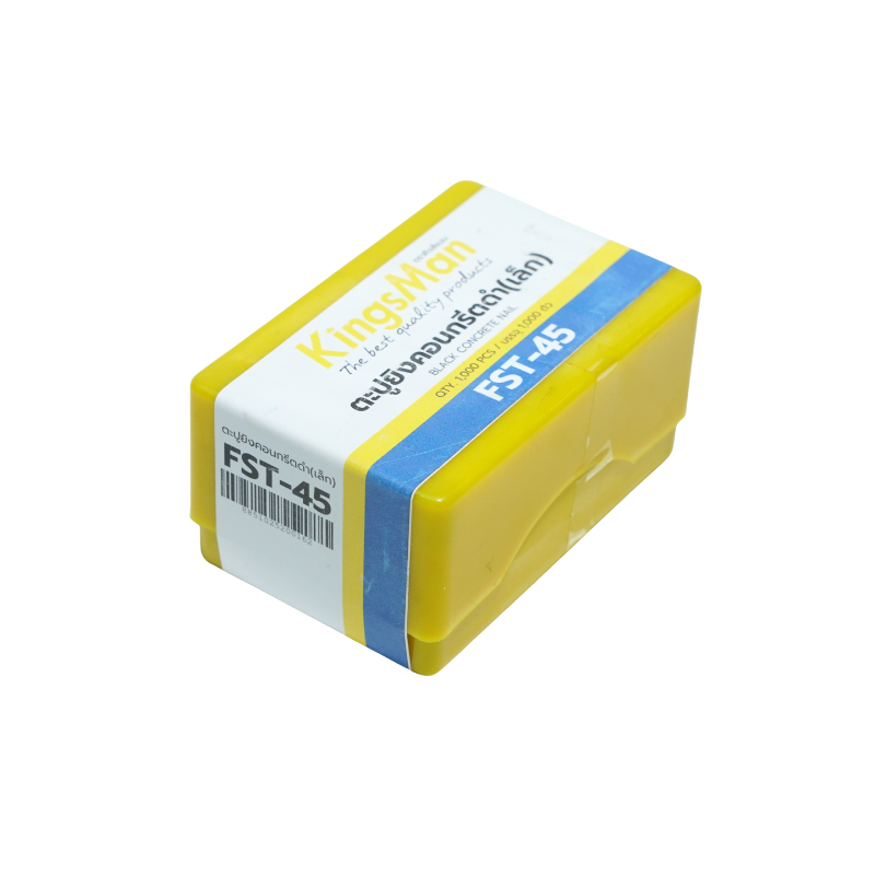 ลูกแม็ก ตะปูยิงคอนกรีตดำ KingsMan รุ่น FST (1000นัด/กล่อง) สำหรับยิงคอนกรีต ไม้ บัว คิว งานตกแต่งภายใน [ขายปลีก/ส่ง]