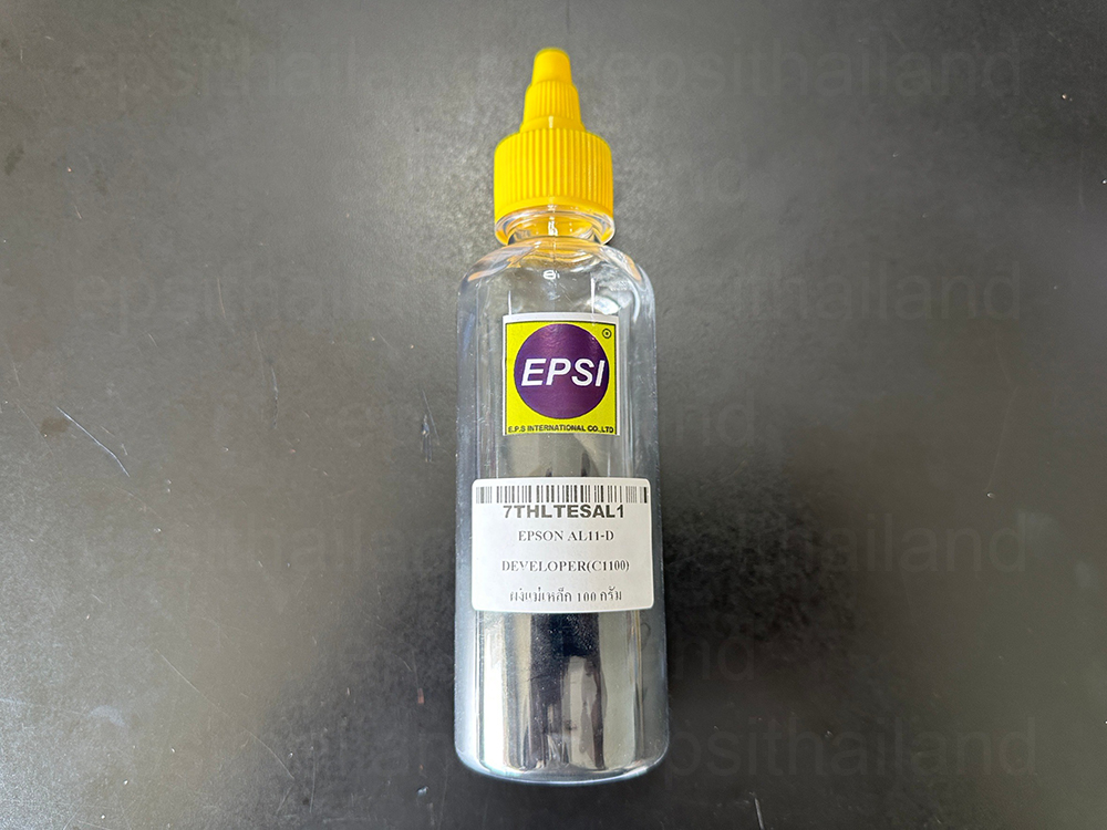 XEROX/EPSON 7THLTESAL1 ผงแม่เหล็ก ขนาด 100g. AL11-D DEVELOPER FOR XEROX CP305/CM305/CP105/CP205/CP215/CM105/CM205/CM215 400 กรัม