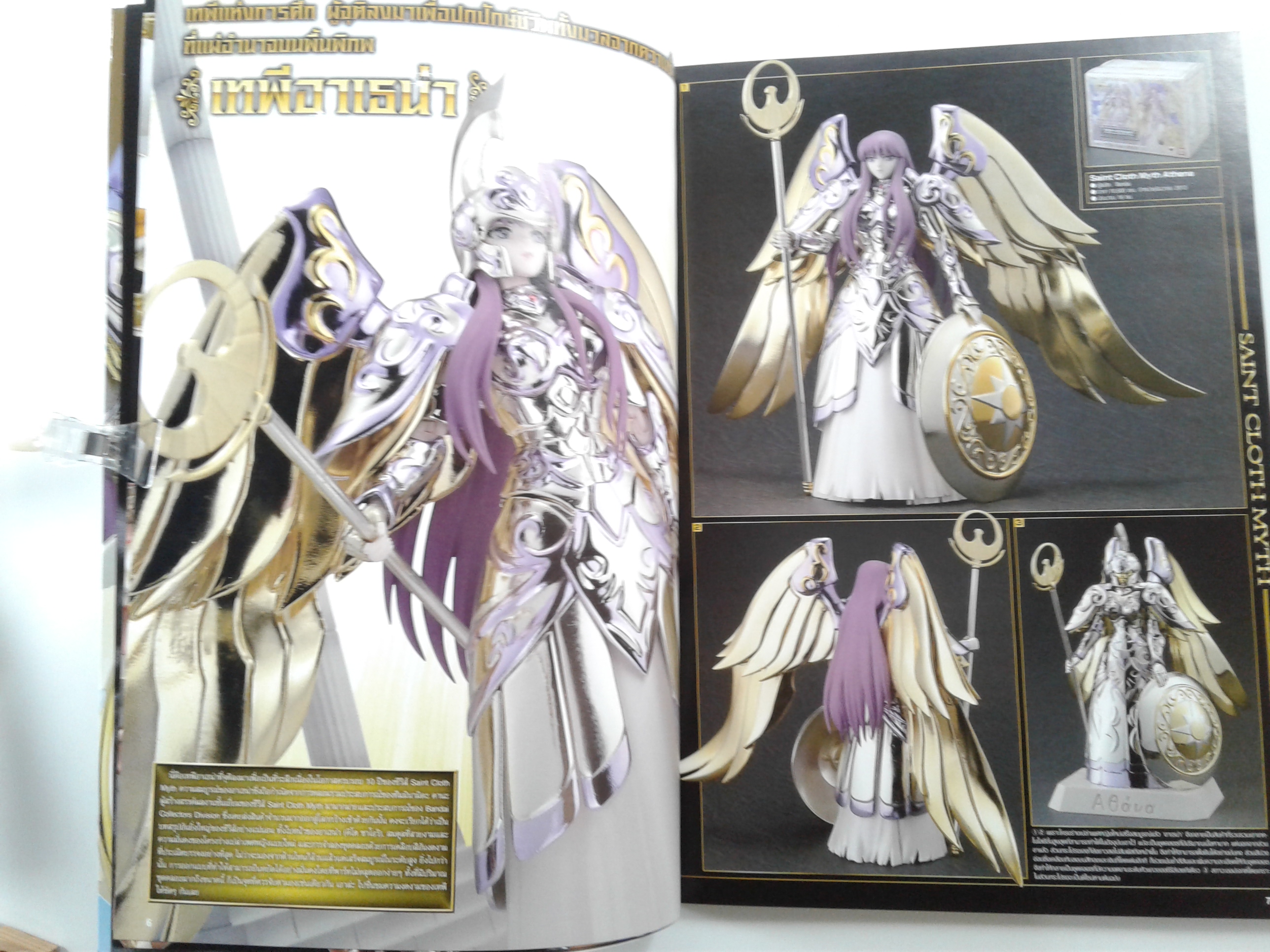 SAINT CLOTH MYTHOLOGY การ์ตูน ซุปเปอร์ฮีโร่