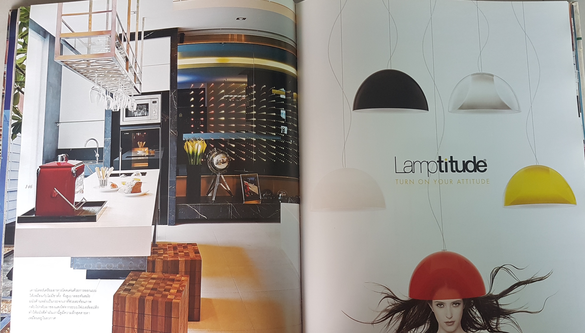 สร้างสรรค์ ไม่ยึดติด (ปกแข็ง) ลบภาพที่เคยคุ้นตา เปิดใจค้นหาการแต่งบ้านตามความต้องการที่แท้จริง ผู้เขียน ภัทริน จินดาวัฒนานนท์