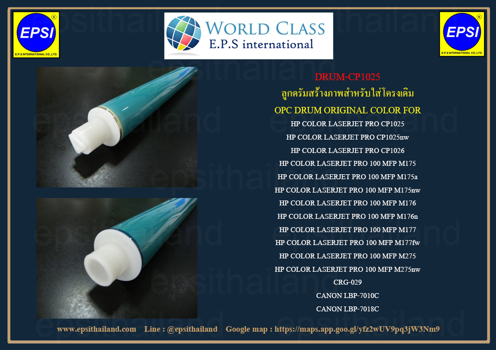 HP ลูกดรัมสร้างภาพ CE314A/HP 126A OPC DRUM ORIGINAL COLOR FOR HP COLOR LASERJET PRO CP1025/1026/100 MFP M175/M176/M177/M275 1 กรัม