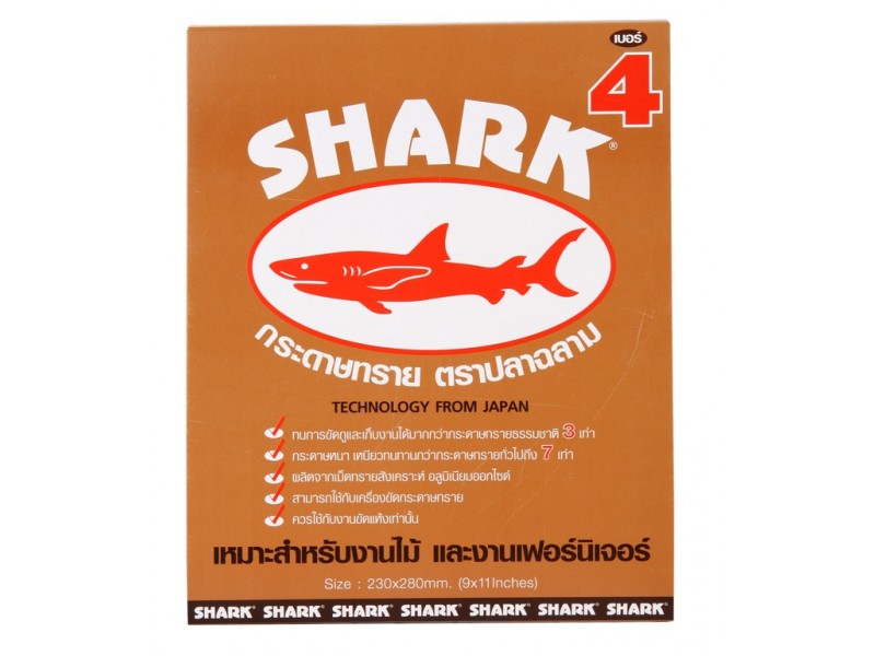 กระดาษทรายขัดไม้ ตรา ปลาฉลาม[ขายส่ง ราคาถูก]