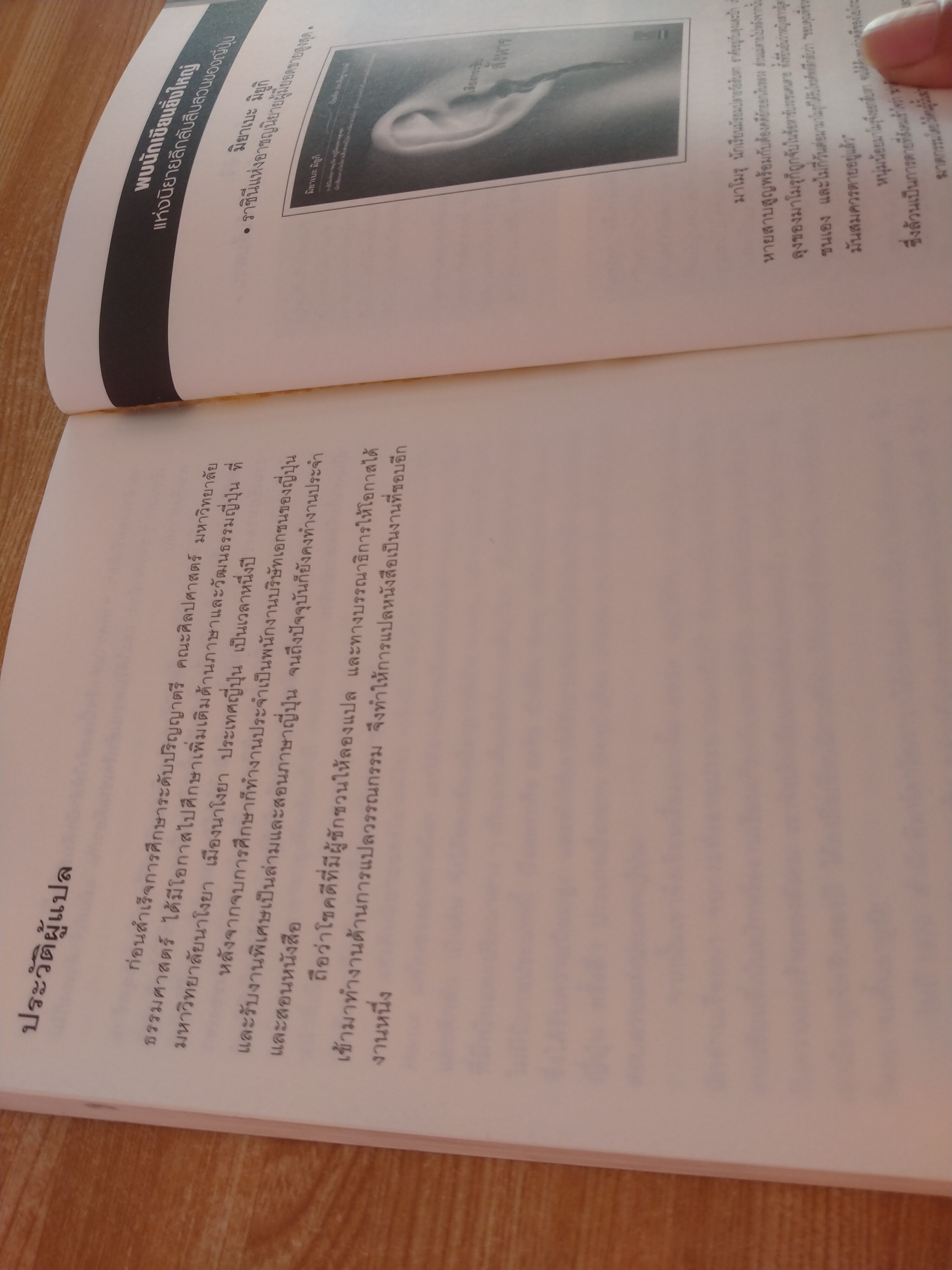 คินดะอิจิยอดนักสืบ ตอนที่ 1 ฆาตกรรมในตระกูลอินุงามิ