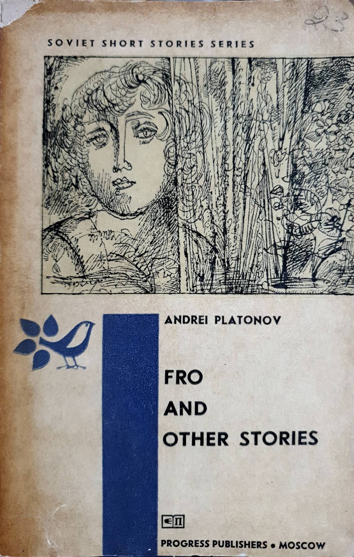 Fro and Other Stories : Andrei Platonov, 1972