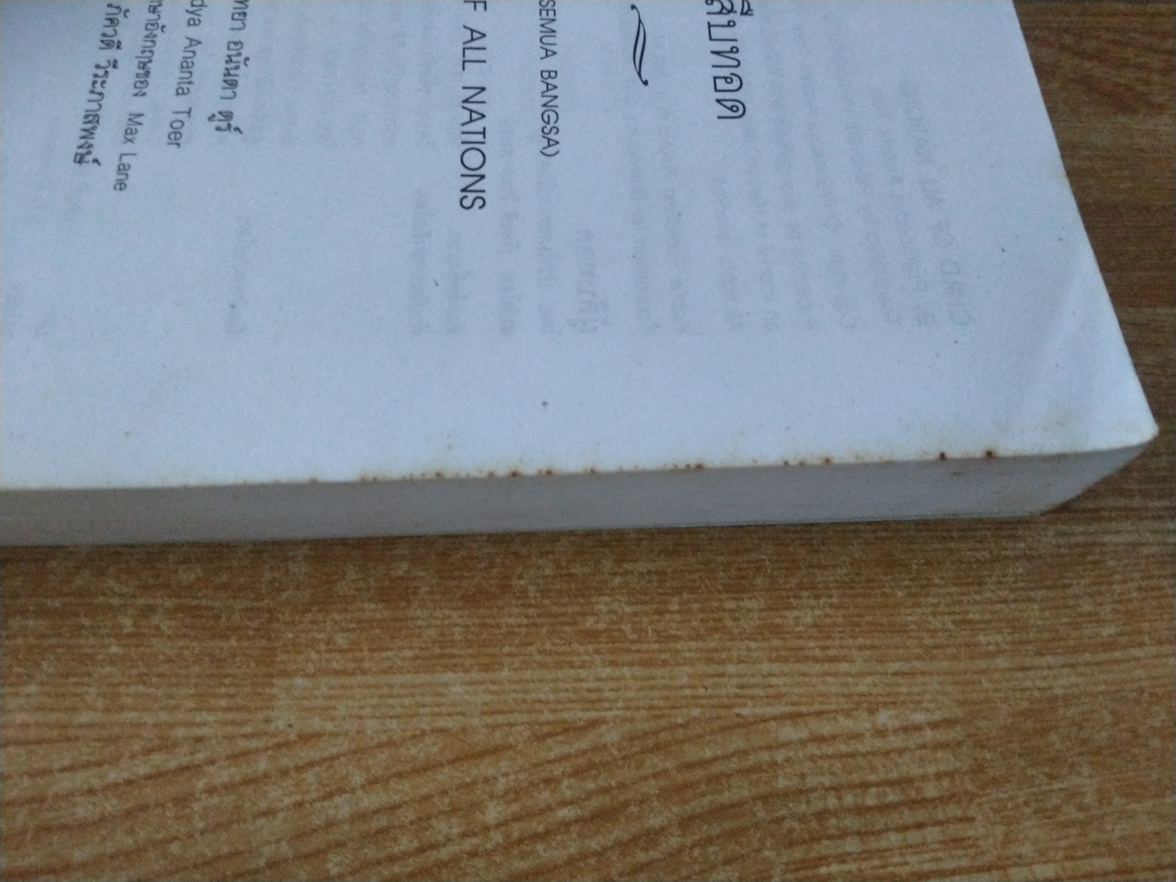 ผู้สืบทอด