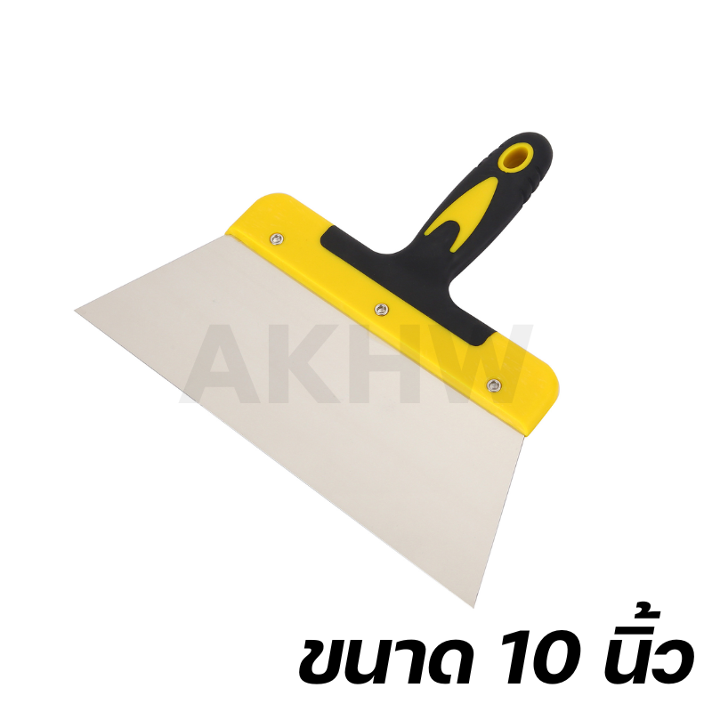 เกรียงโป้วใหญ่/เกรียงฉาบฝ้า สเเตนเลส KingsMan ด้ามยาง [ขายปลีก/ส่ง]