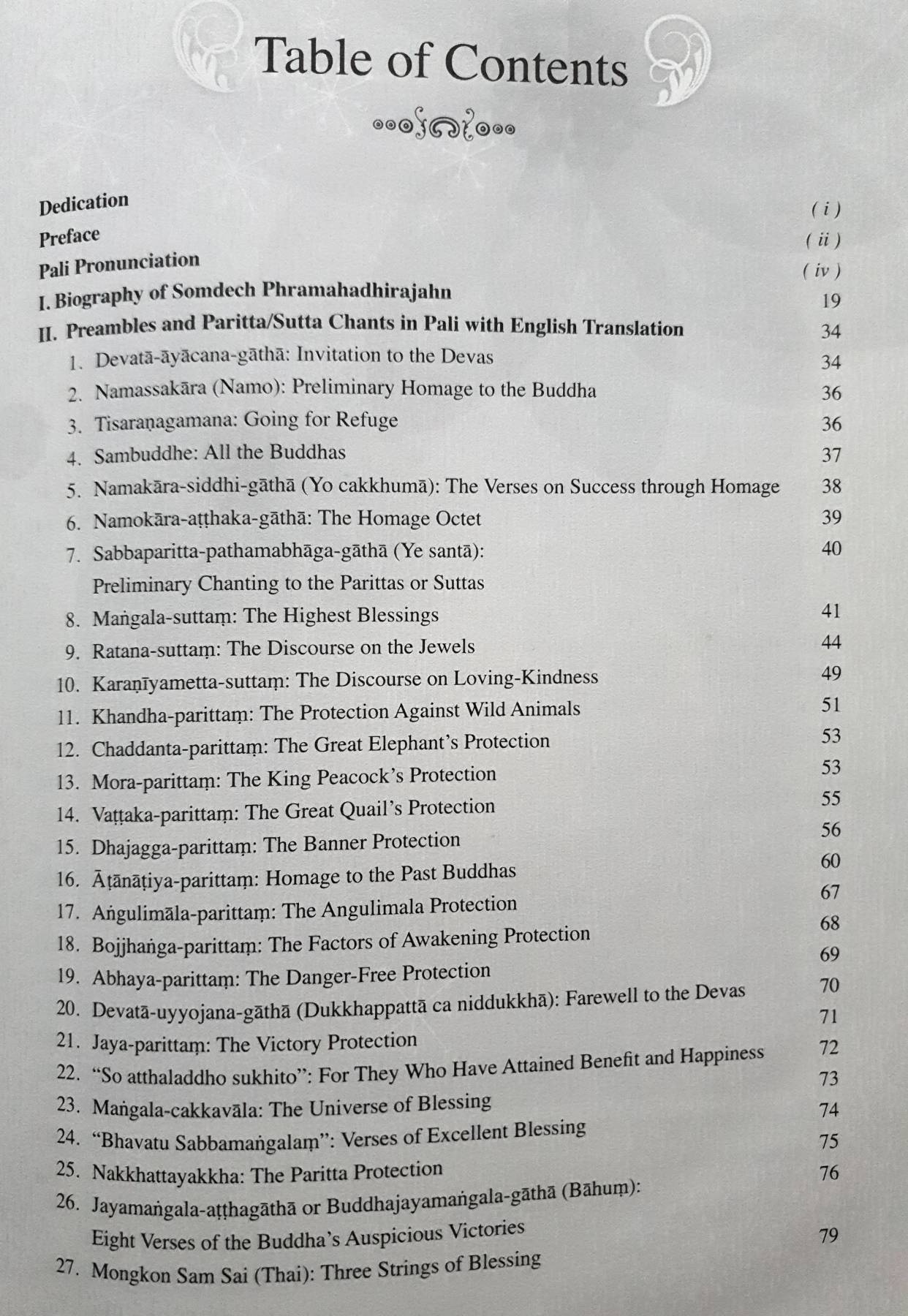 ตำนานพระปริตร สมเด็จพระมหาธีราจารย์ เจ้าอาวาสวัดชนะสงคราม
