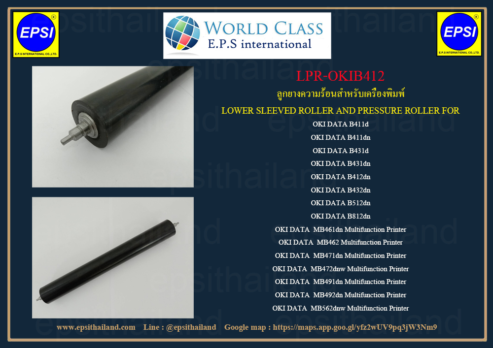 OKI LPR-OKIB412 ลูกยางความร้อน PRESSURE ROLLER FOR OKI DATA B411d/B431/B412/B432/B512/B812/MB461/MB462/MB471/MB472/MB491/MB492/MB562 1,800 กรัม