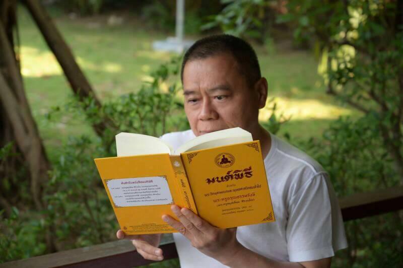 หนังสือสวดมนต์ มนต์พิธีเอี่ยม ปกแข็ง ( แพ็คคู่ บาลี + แปลไทย ) หนังสือธรรมะ บจ.สำนักพิมพ์เลี่ยงเชียง เพียรเพื่้อพุทธศาสน์