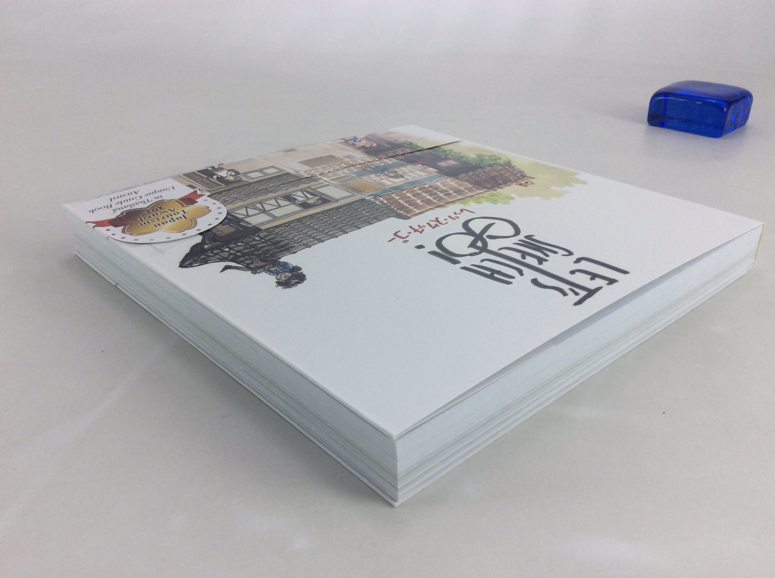 Let's Sketch GO โปรเจค 4 นักวาดภาพประกอบ ท่องเทียวทั่วประเทศญี่ปุ่น หนังสือ ท่องเทียว การ์ตูน