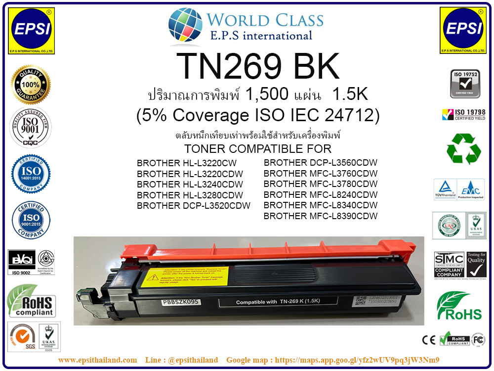 BROTHER ตลับหมึก ดำ BROTHER HL-L3220CW/CDW/L3240CDWL8240CDW/DCP-L3520CDW/L3560CDW/MFC-L3760CDW/L3780CDW/L8340CDW/L8390CDW (TN269) 0 กก.