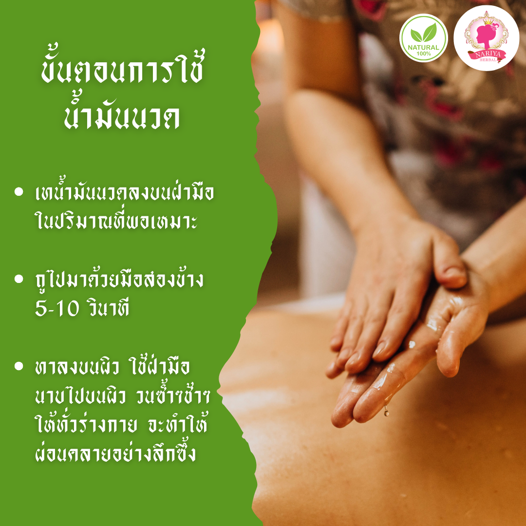 น้ำมันนวดอโรม่า Body Massage Oil กลิ่นว่านหางแตงกวา ขนาด 500 มิลลิลิตร น้ำมันนวด นวดผ่อนคลาย สำเนา SKU-00239