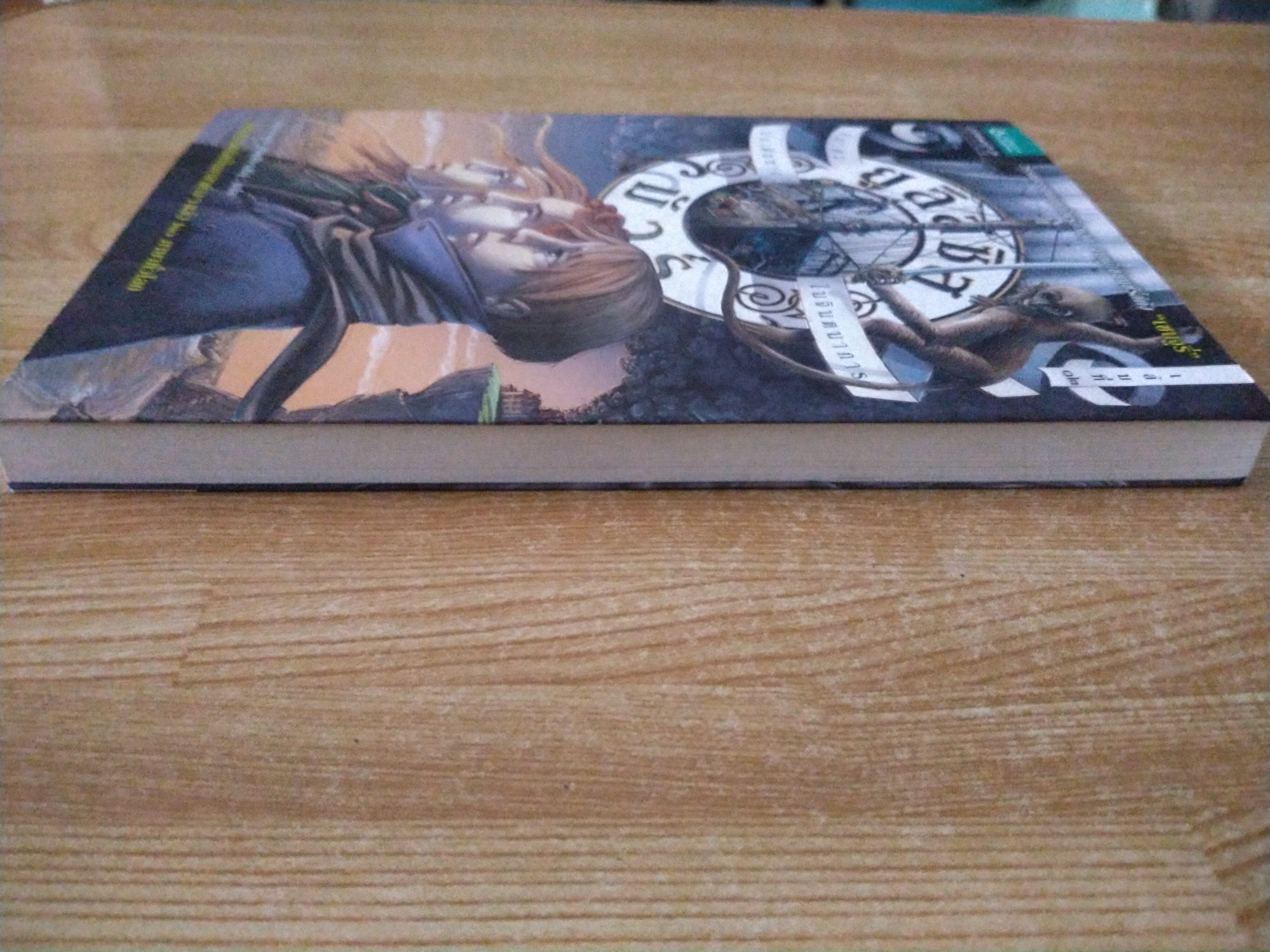 ยูลิสซิส มัวร์ เล่มที่ 12