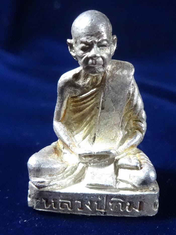 << 1 ใน 300 >>ลป.ทิม วัดละหารไร่ รุ่นชินบัญชร มหาปราบ เนื้อเงิน ปี 2546 หมายเลข 10