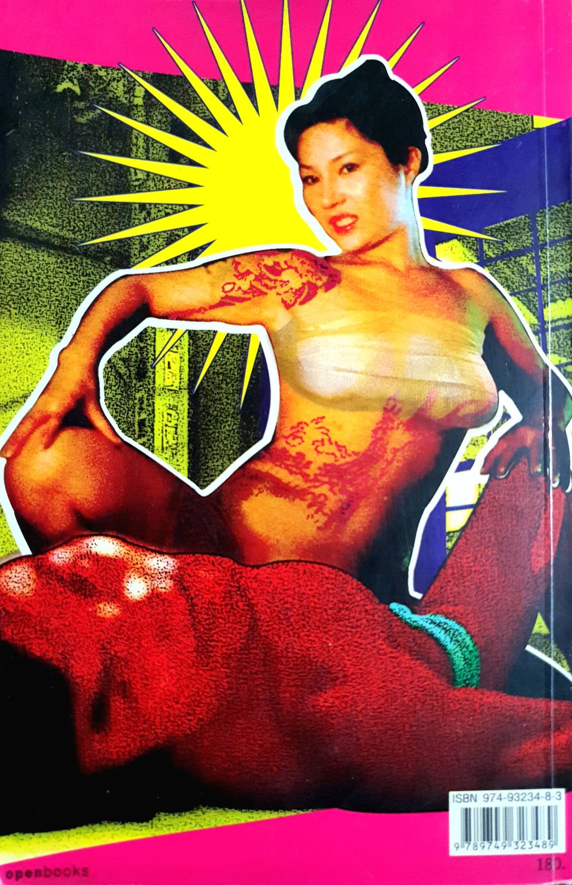 Film Virus 3 ฟิล์มไวรัส 3 ฉบับอีสาวกายสิทธิ์