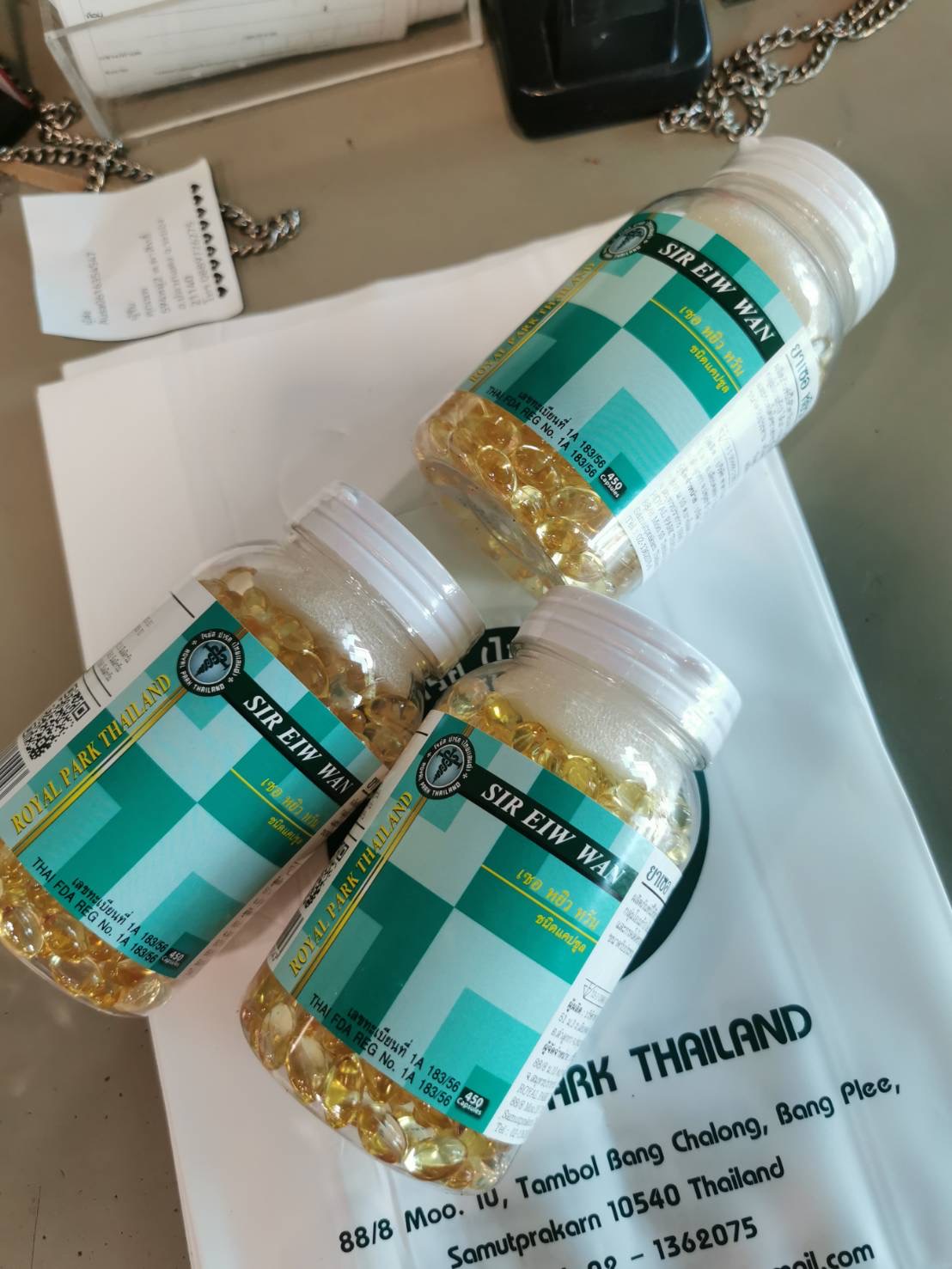 蛇油丸 Sireiwwan เซอหยิวหวัน