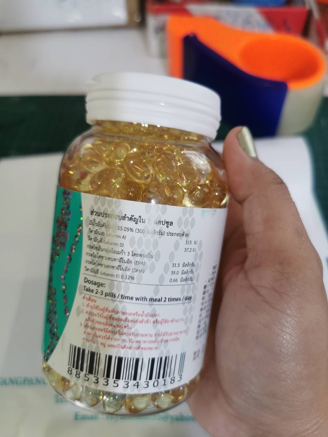Cireiwwan (RTH) 蛇油丸 (胶囊油)